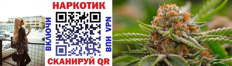 Где можно купить наркотики Анадырь кракен tor Бошки Шишки Мефедрон Гашиш ГЕРОИН