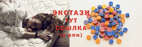 мескалин Алексеевка