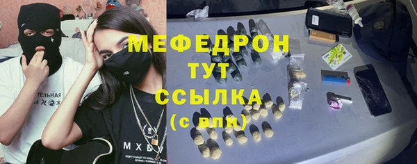 прущая мука Заводоуковск