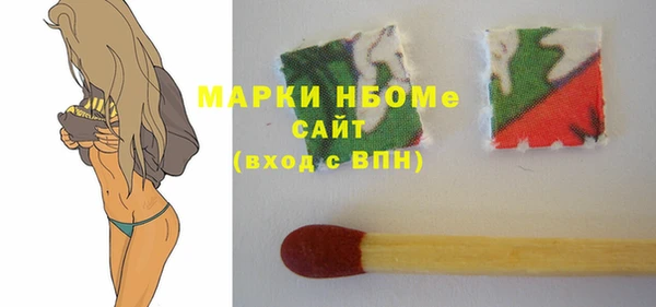 прущие грибы Алексин