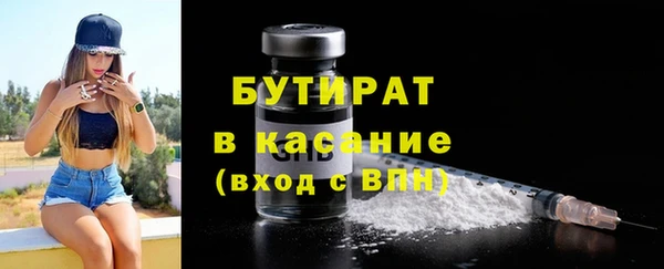 прущие грибы Алексин
