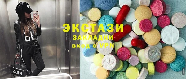 ПСИЛОЦИБИНОВЫЕ ГРИБЫ Алзамай