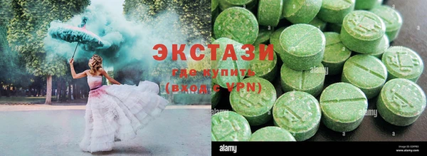 мескалин Алексеевка
