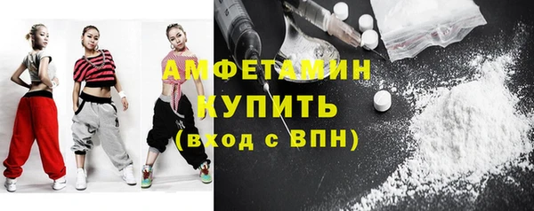 мескалин Алексеевка