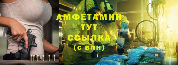 амфетамин Няндома