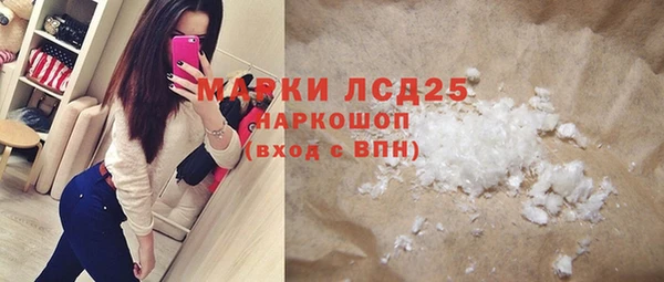 прущие грибы Алексин