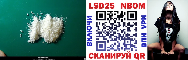 что такое наркотик  Анадырь  LSD-25 экстази кислота 