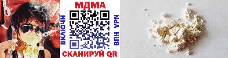 МДМА молли  Анадырь 