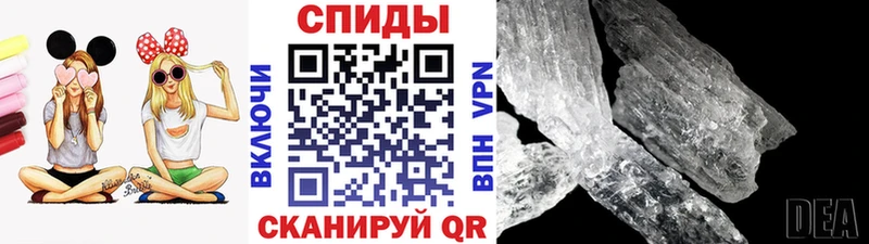 МЕТАМФЕТАМИН Декстрометамфетамин 99.9%  Анадырь 