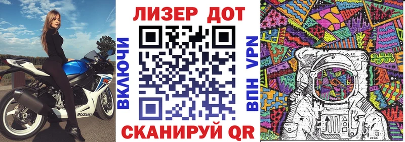 Наркотические марки 1,8мг  купить наркотики сайты  Анадырь 