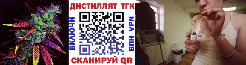 сколько стоит  Анадырь  ТГК вейп 
